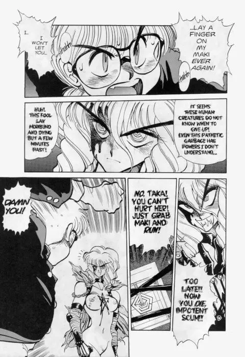 [Tanuma Yuuichirou] Princess of Darkness No. 5 Fhentai - Page 9