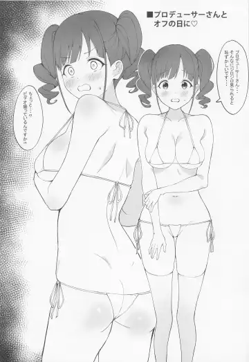 [Tarao] Chocolate Assort Fhentai - Page 13