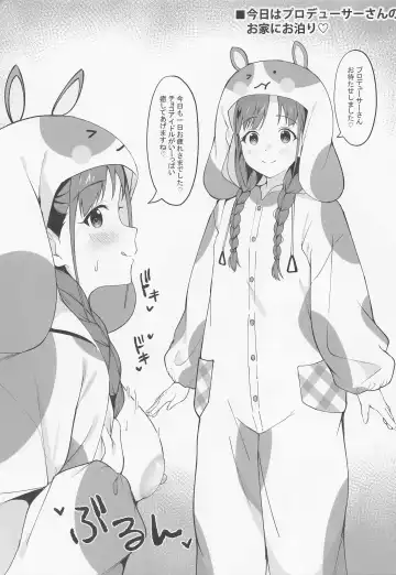 [Tarao] Chocolate Assort Fhentai - Page 2