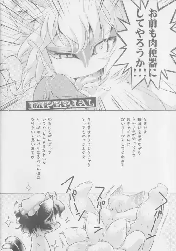 [Ikuta Takanon] 500 Yen Chen-chan Time Sale! Fhentai - Page 10