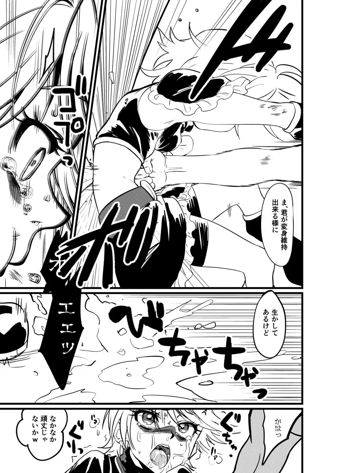 2022-04-25 Requ Fhentai - Page 3