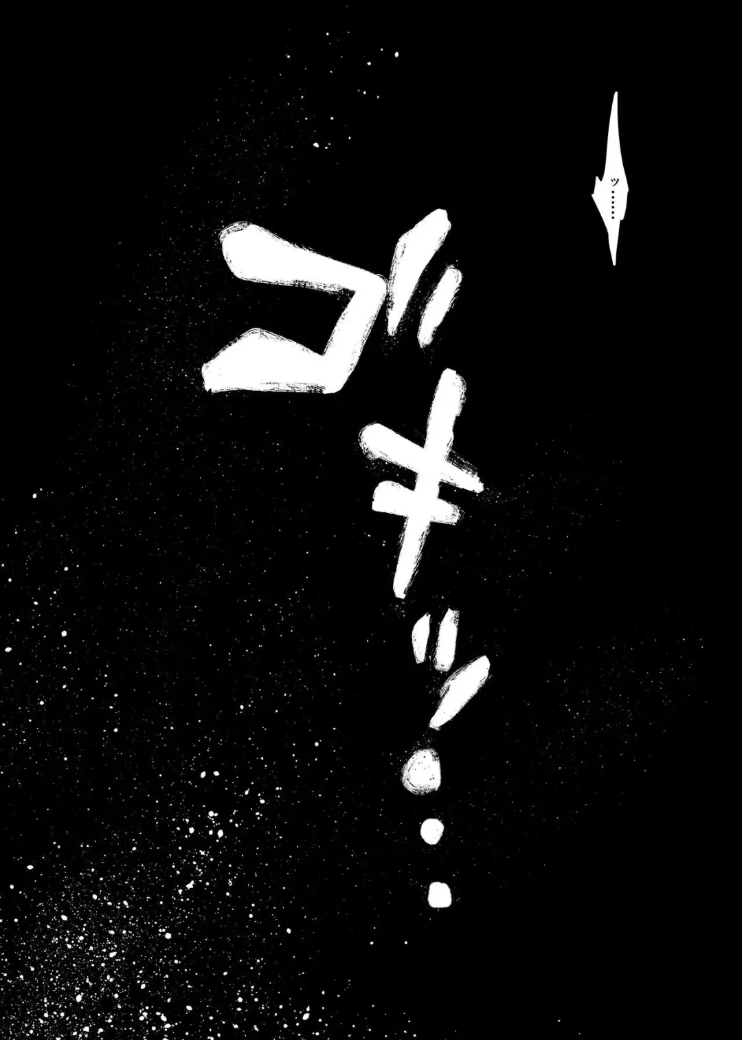 2022-04-25 Requ Fhentai - Page 6