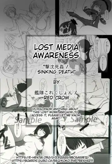 2022-04-25 Requ Fhentai - Page 10