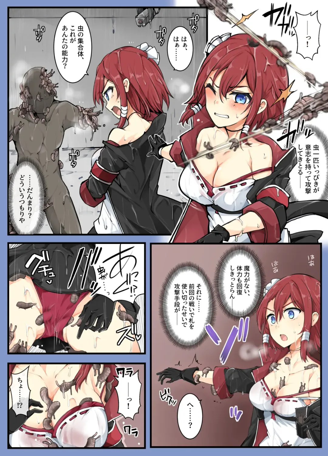 [Mos] Majutsu Gakuto Komari 4 -Kyoushuu, Rokuketsu Nivuru-tai!- Fhentai - Page 19