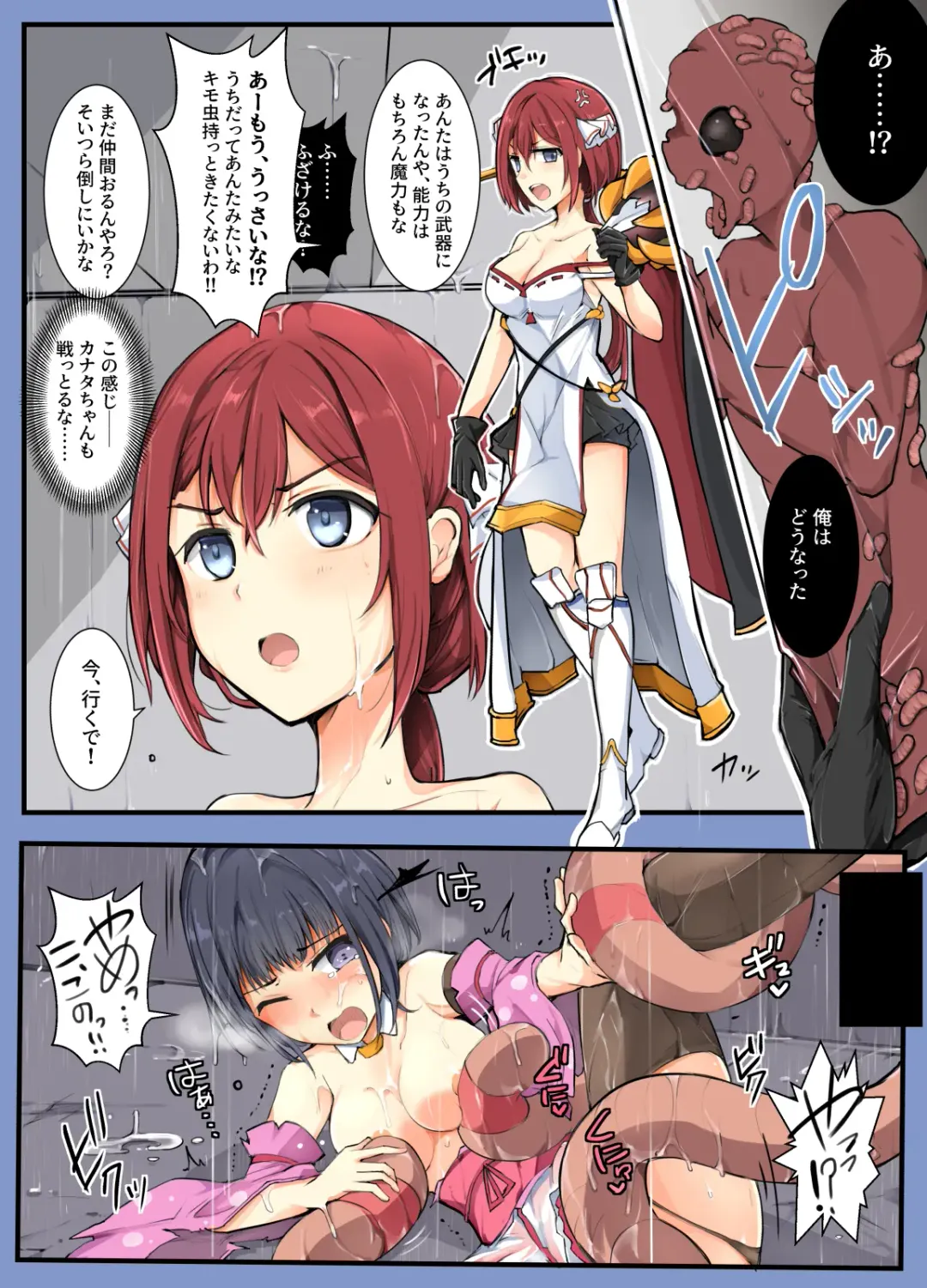 [Mos] Majutsu Gakuto Komari 4 -Kyoushuu, Rokuketsu Nivuru-tai!- Fhentai - Page 28