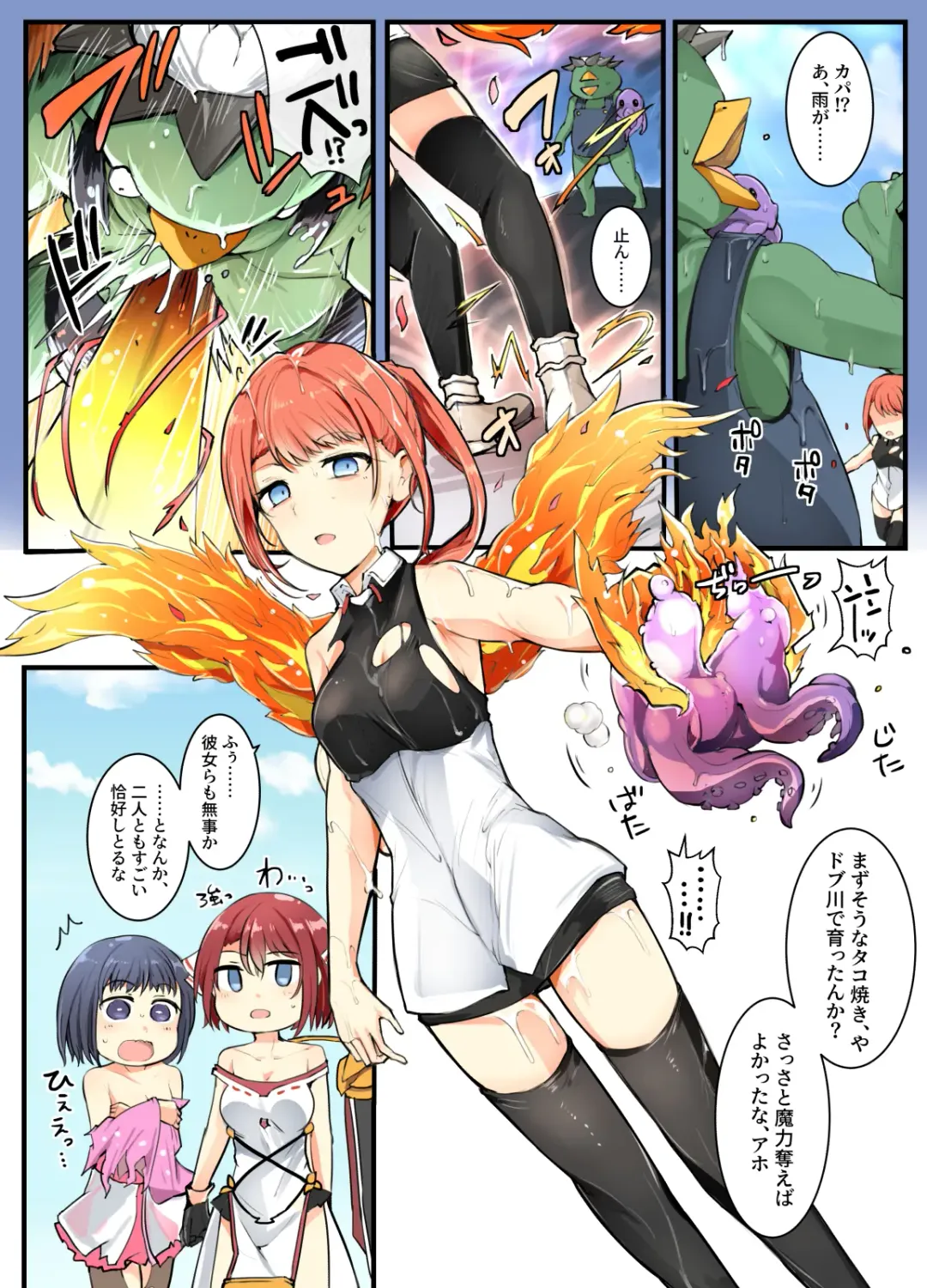 [Mos] Majutsu Gakuto Komari 4 -Kyoushuu, Rokuketsu Nivuru-tai!- Fhentai - Page 34