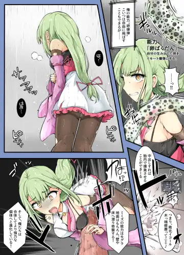 [Mos] Majutsu Gakuto Komari 4 -Kyoushuu, Rokuketsu Nivuru-tai!- Fhentai - Page 13