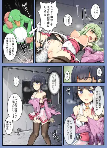 [Mos] Majutsu Gakuto Komari 4 -Kyoushuu, Rokuketsu Nivuru-tai!- Fhentai - Page 18