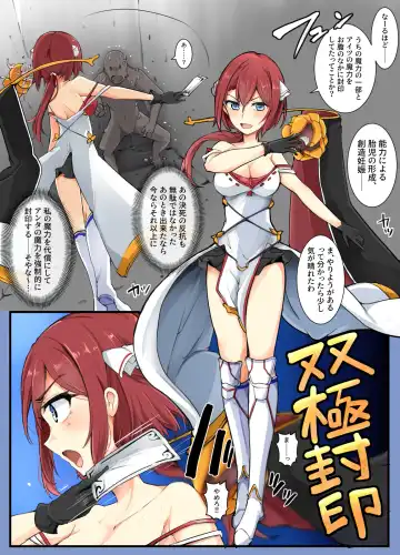 [Mos] Majutsu Gakuto Komari 4 -Kyoushuu, Rokuketsu Nivuru-tai!- Fhentai - Page 27