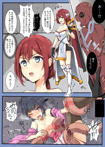 [Mos] Majutsu Gakuto Komari 4 -Kyoushuu, Rokuketsu Nivuru-tai!- Fhentai - Page 28