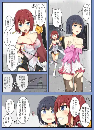 [Mos] Majutsu Gakuto Komari 4 -Kyoushuu, Rokuketsu Nivuru-tai!- Fhentai - Page 32