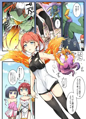 [Mos] Majutsu Gakuto Komari 4 -Kyoushuu, Rokuketsu Nivuru-tai!- Fhentai - Page 34