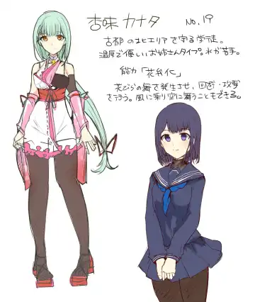 [Mos] Majutsu Gakuto Komari 4 -Kyoushuu, Rokuketsu Nivuru-tai!- Fhentai - Page 44