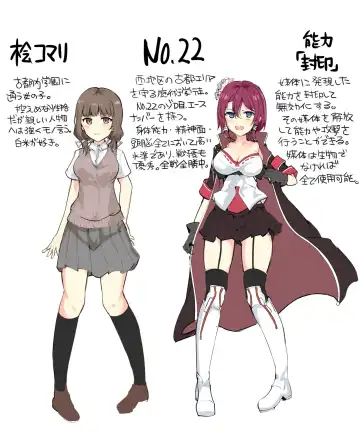 [Mos] Majutsu Gakuto Komari 4 -Kyoushuu, Rokuketsu Nivuru-tai!- Fhentai - Page 45