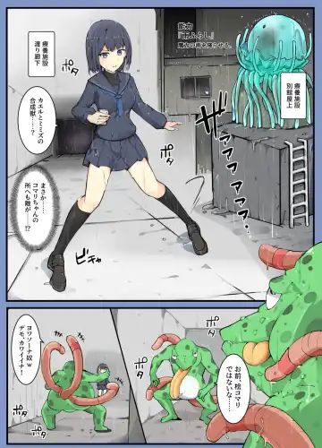 [Mos] Majutsu Gakuto Komari 4 -Kyoushuu, Rokuketsu Nivuru-tai!- Fhentai - Page 9