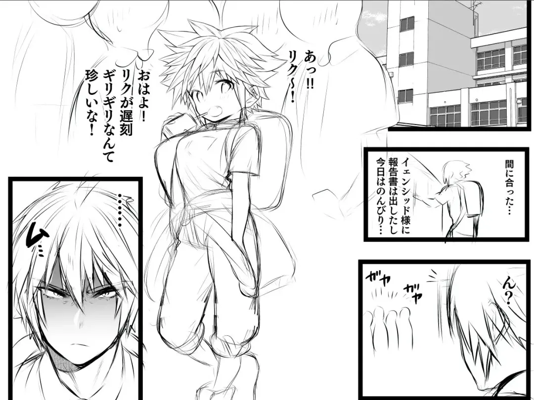 [Bow] Sora TS matome Fhentai - Page 11