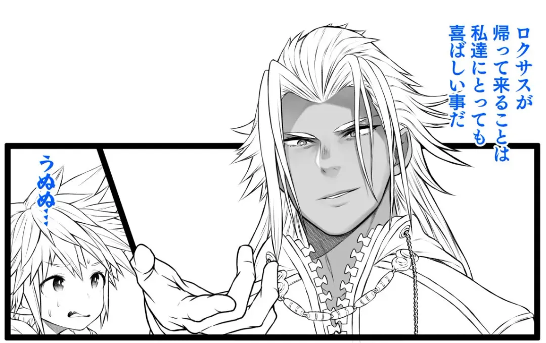 [Bow] Sora TS matome Fhentai - Page 9