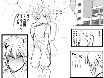 [Bow] Sora TS matome Fhentai - Page 11