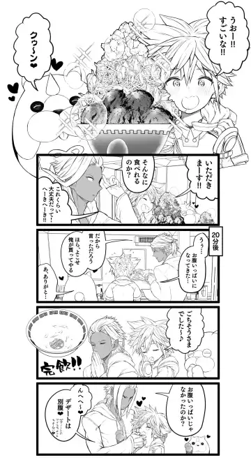 [Bow] Sora TS matome Fhentai - Page 3