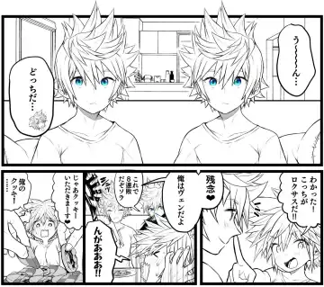 [Bow] Sora TS matome Fhentai - Page 8