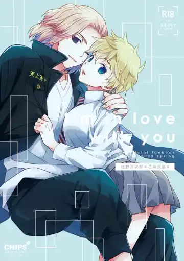 Read I'm in love with you - Fhentai