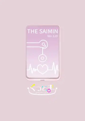 [Tachi] Minna de Ecchi na Yurikatsu Appli ~Ee!? Kono Naka ni Kakattenai Musume ga Iru!?~ | A Sexy Yuri Hypnosis App Fhentai - Page 44