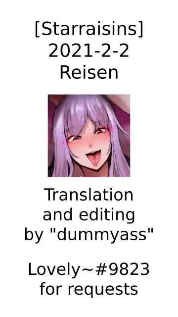 [Starraisins] 2021-2-2 / Reisen Fhentai - Page 13