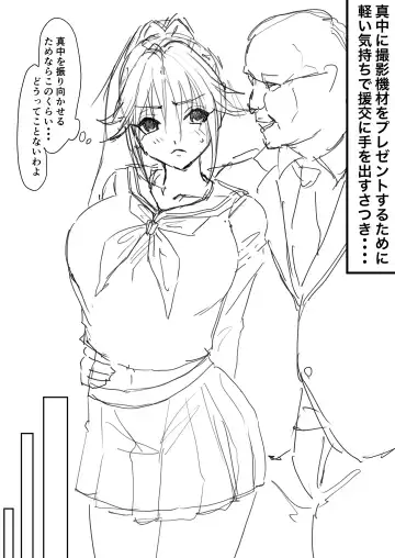 [Iwao] Satsuki Enkou 1-2 Fhentai - Page 2