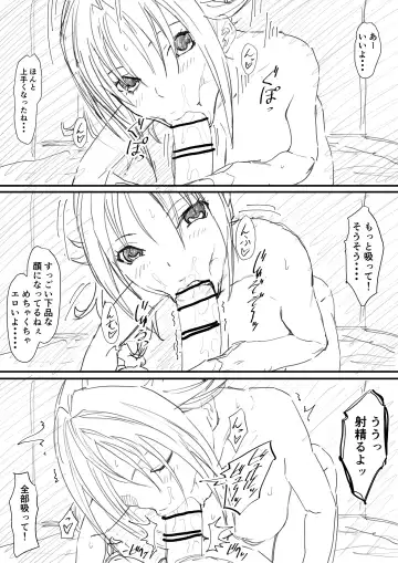 [Iwao] Satsuki Enkou 1-2 Fhentai - Page 20