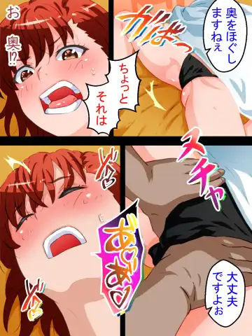 Toaru Kaikan Massage Fhentai - Page 19