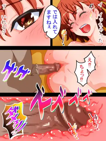 Toaru Kaikan Massage Fhentai - Page 26