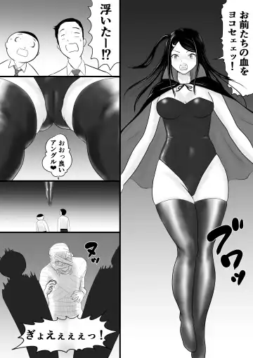 Gakusai Fhentai - Page 16