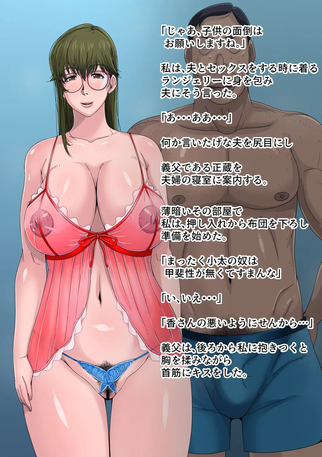 [Bkyu] Gesu Mama Futei Nikki 3 Fhentai - Page 118