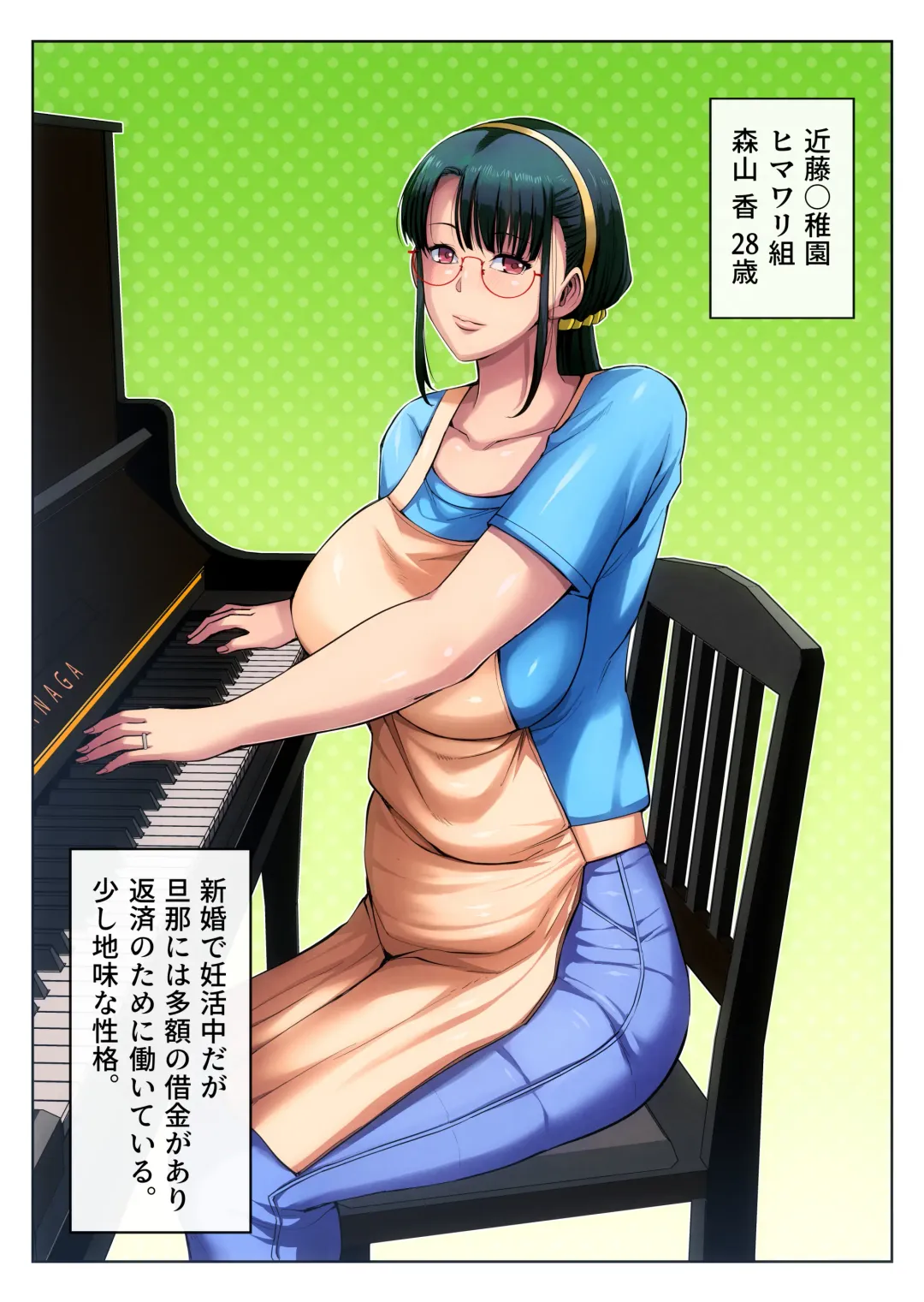 [Bkyu] Gesu Mama Futei Nikki 3 Fhentai - Page 3