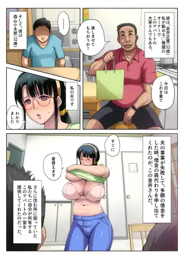 [Bkyu] Gesu Mama Futei Nikki 3 Fhentai - Page 11