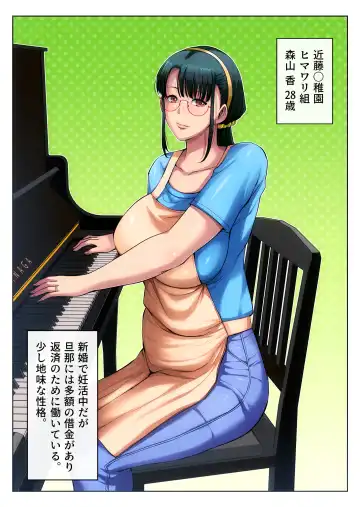 [Bkyu] Gesu Mama Futei Nikki 3 Fhentai - Page 3