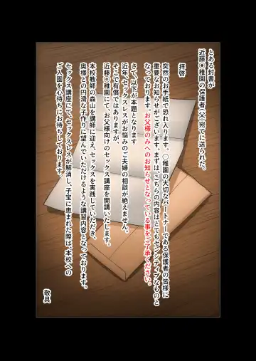 [Bkyu] Gesu Mama Futei Nikki 3 Fhentai - Page 62