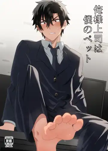 Read [Melon] Ore-sama Joushi wa Boku no Pet - Fhentai