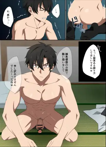 [Melon] Ore-sama Joushi wa Boku no Pet Fhentai - Page 14