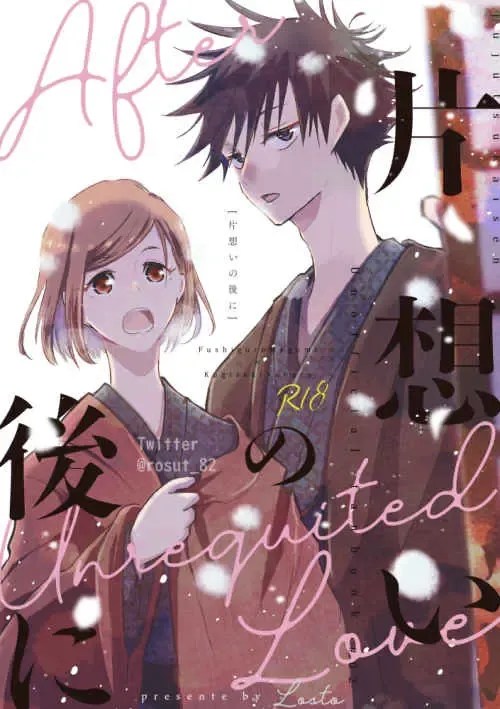 Kataomoi no Nochi ni Fhentai - Page 8