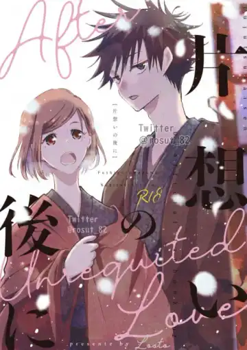 Read Kataomoi no Nochi ni - Fhentai