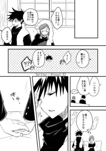 Kataomoi no Nochi ni Fhentai - Page 10