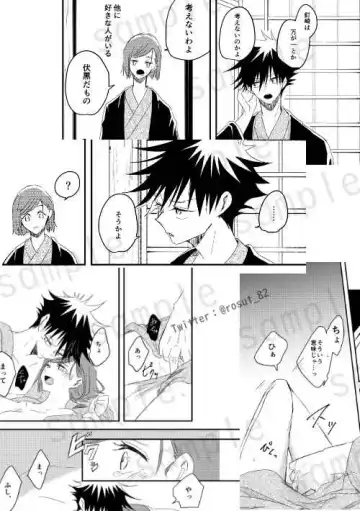 Kataomoi no Nochi ni Fhentai - Page 12