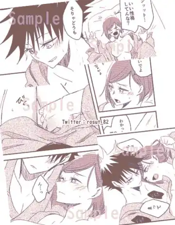 Kataomoi no Nochi ni Fhentai - Page 7