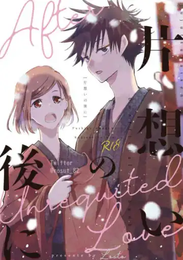 Kataomoi no Nochi ni Fhentai - Page 8