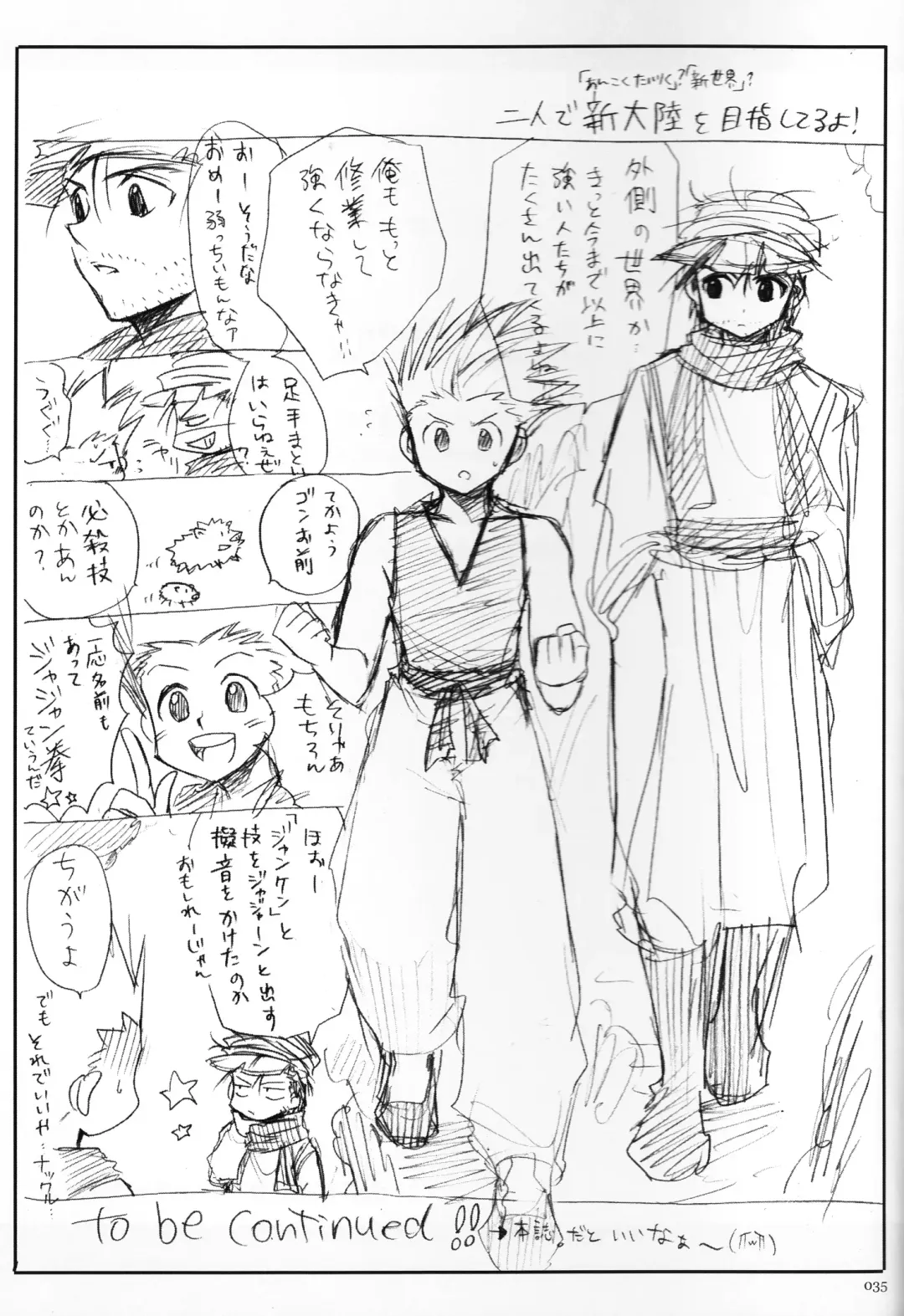 Next door Fhentai - Page 36