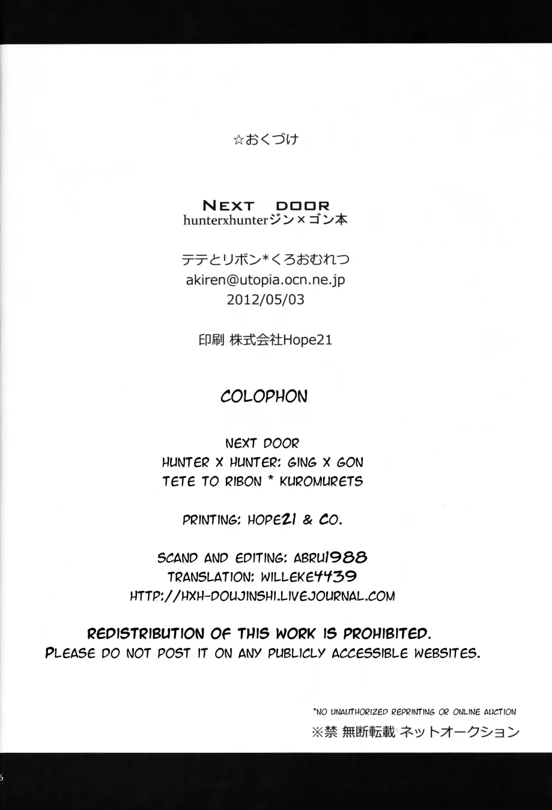 Next door Fhentai - Page 38