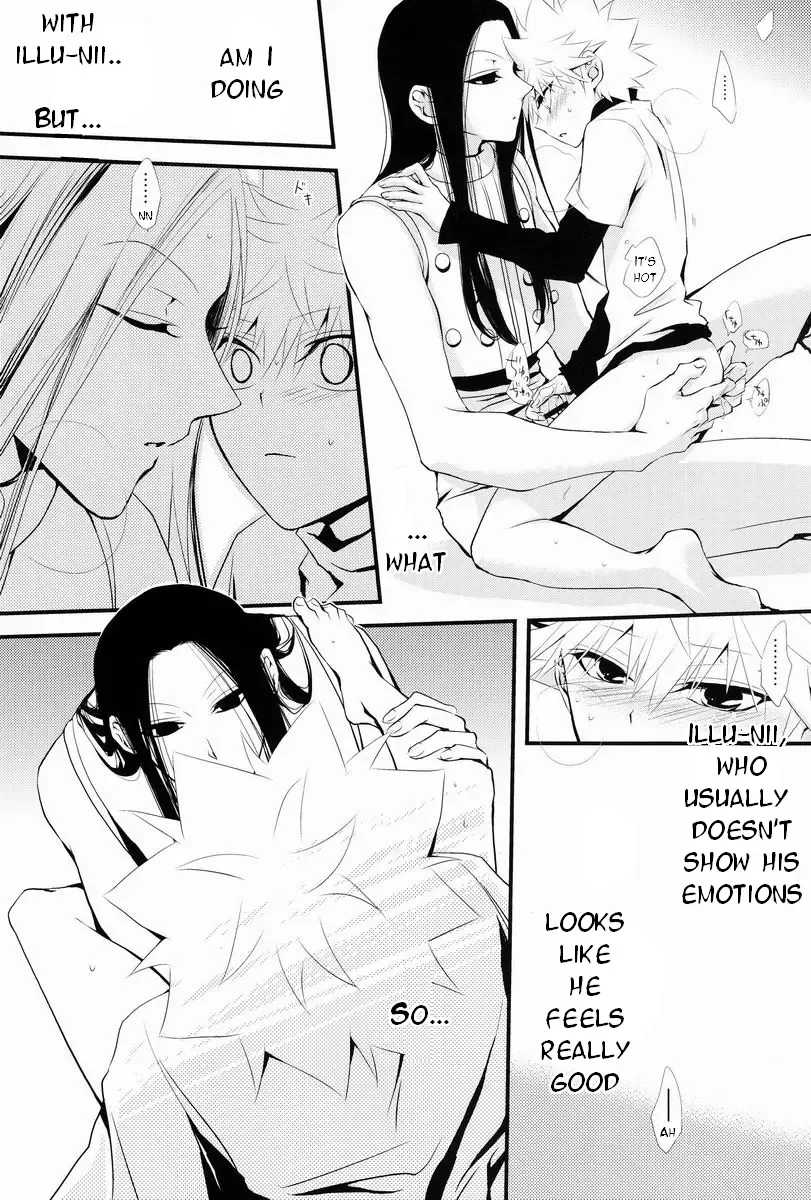 [Yuzu Caramel] Aoni, Ochiru. | Fall into the Blue. Fhentai - Page 21