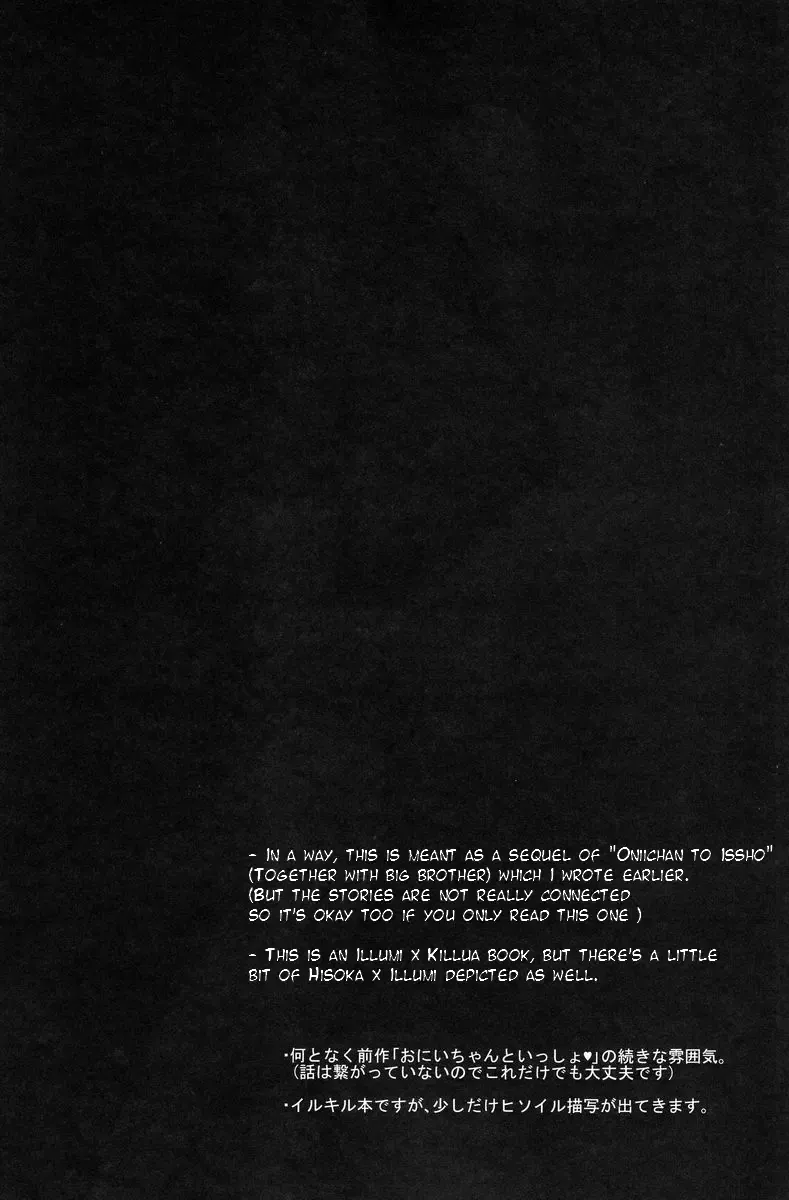 [Yuzu Caramel] Aoni, Ochiru. | Fall into the Blue. Fhentai - Page 3