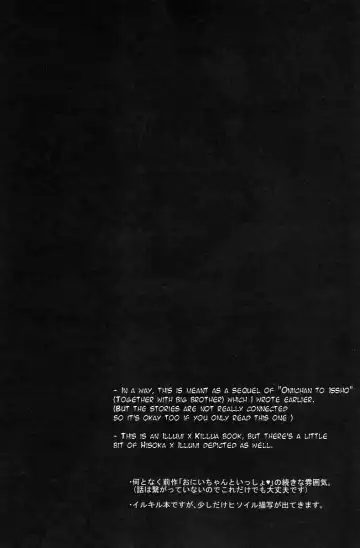 [Yuzu Caramel] Aoni, Ochiru. | Fall into the Blue. Fhentai - Page 3